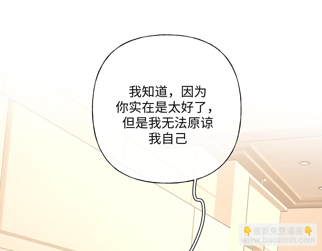 第82话 负责83