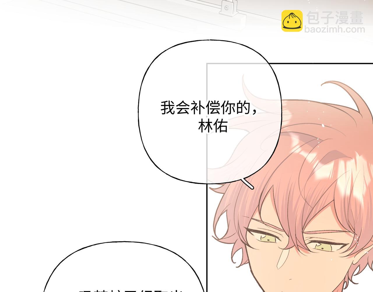第82话 负责85