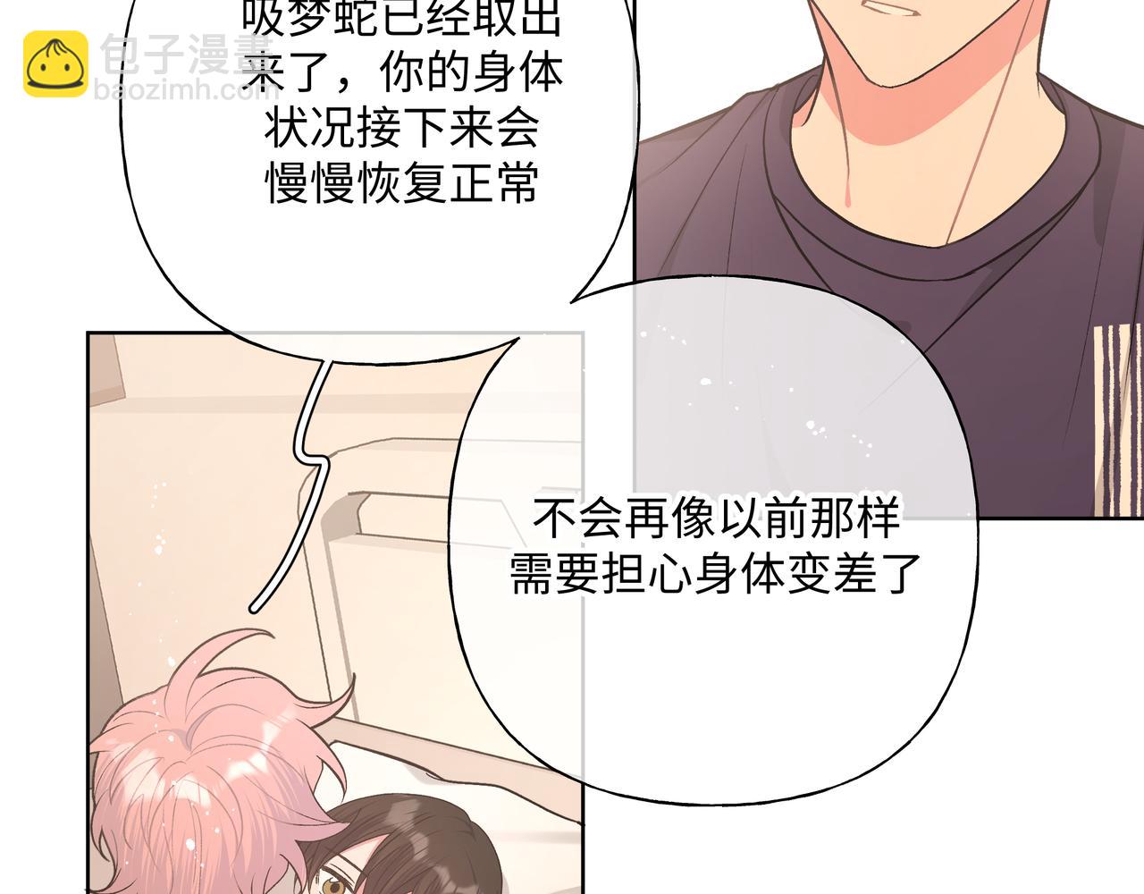 第82话 负责86