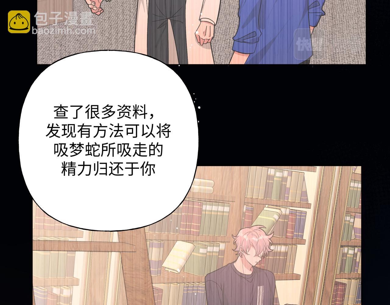 第82话 负责89