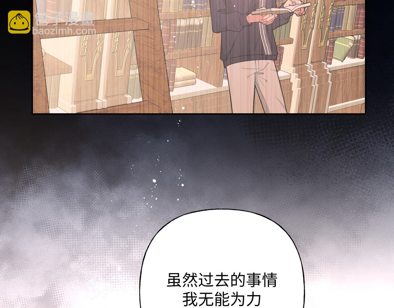 第82话 负责90