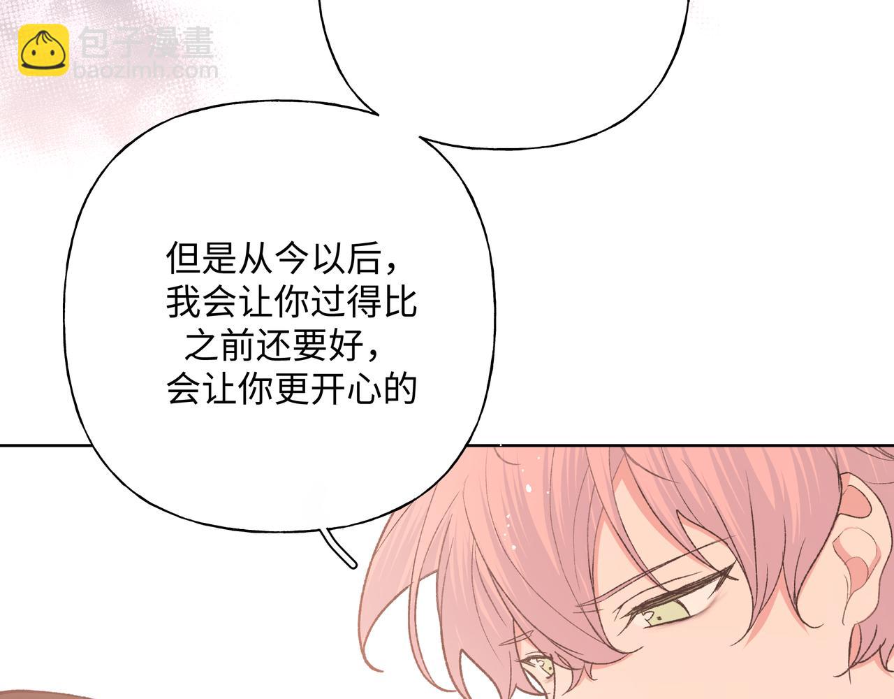 第82话 负责91