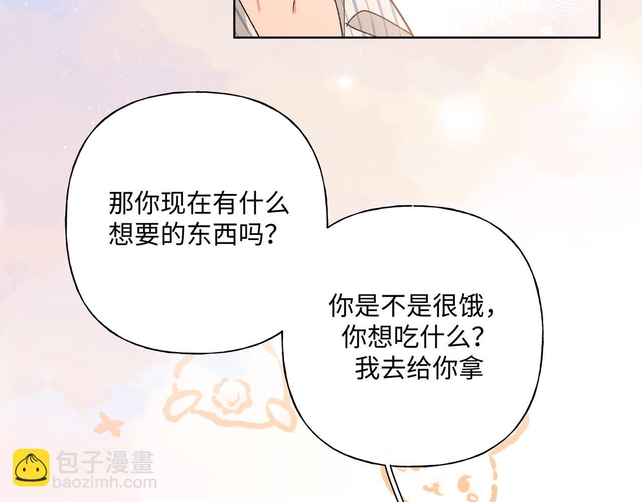 第82话 负责96