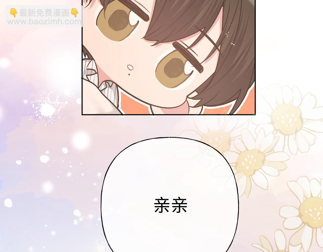 第82话 负责99