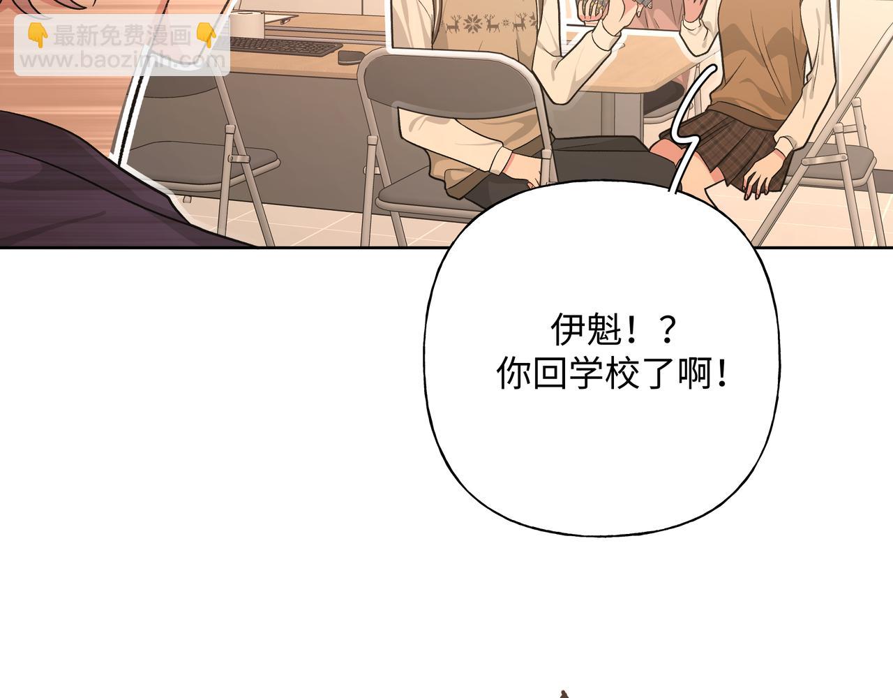 第84话  他又想搞什么名堂10