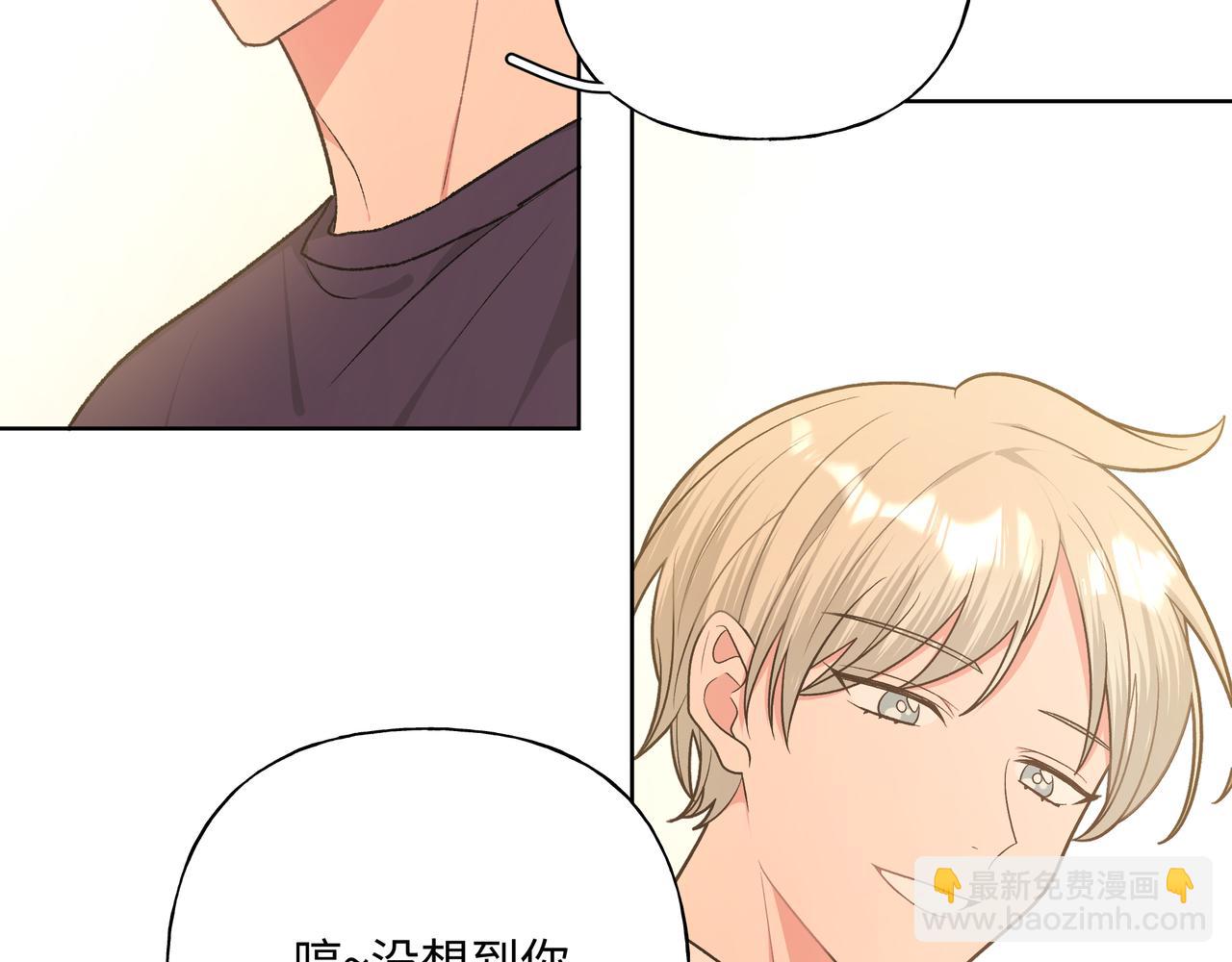 第84话  他又想搞什么名堂15