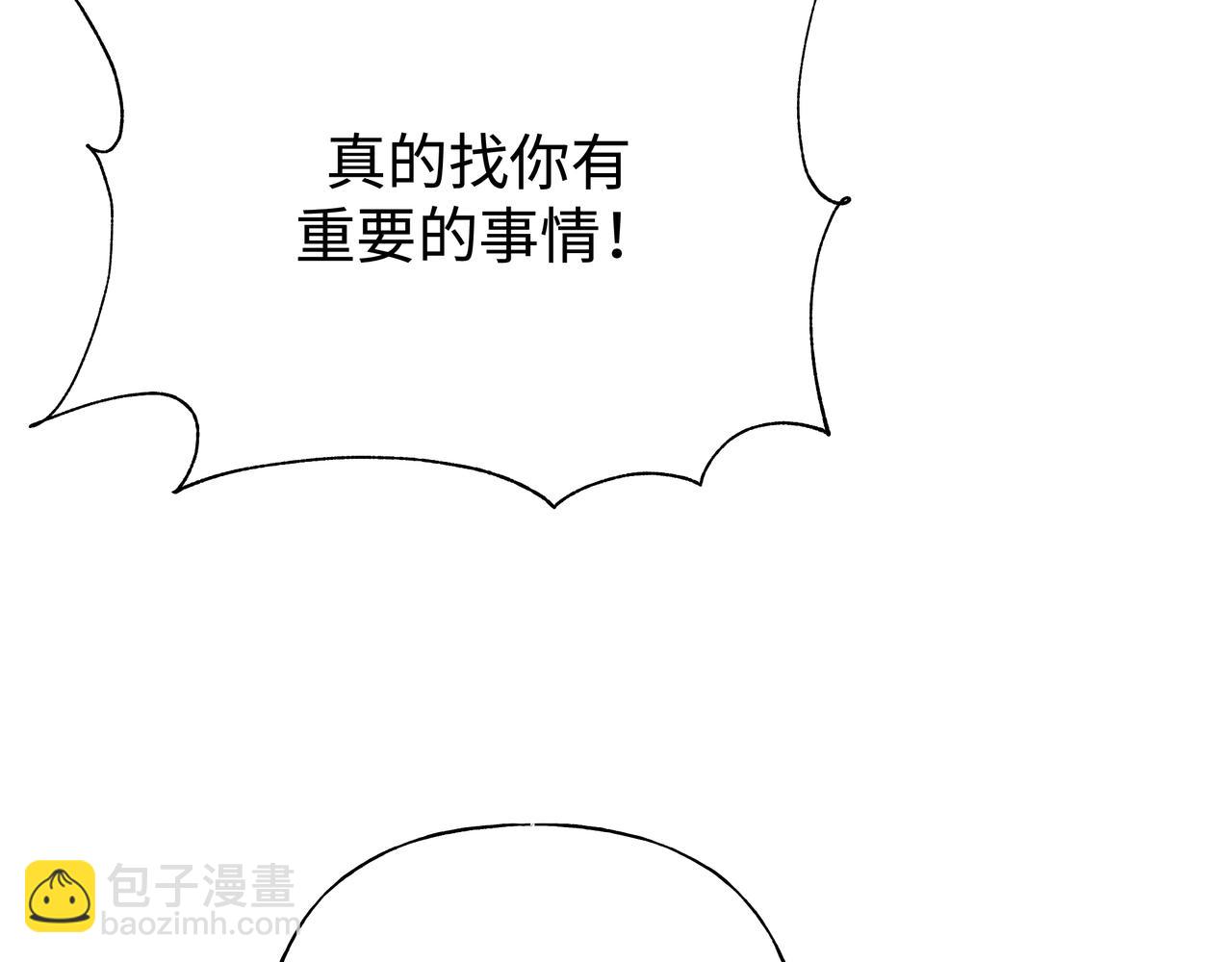 第84话  他又想搞什么名堂18
