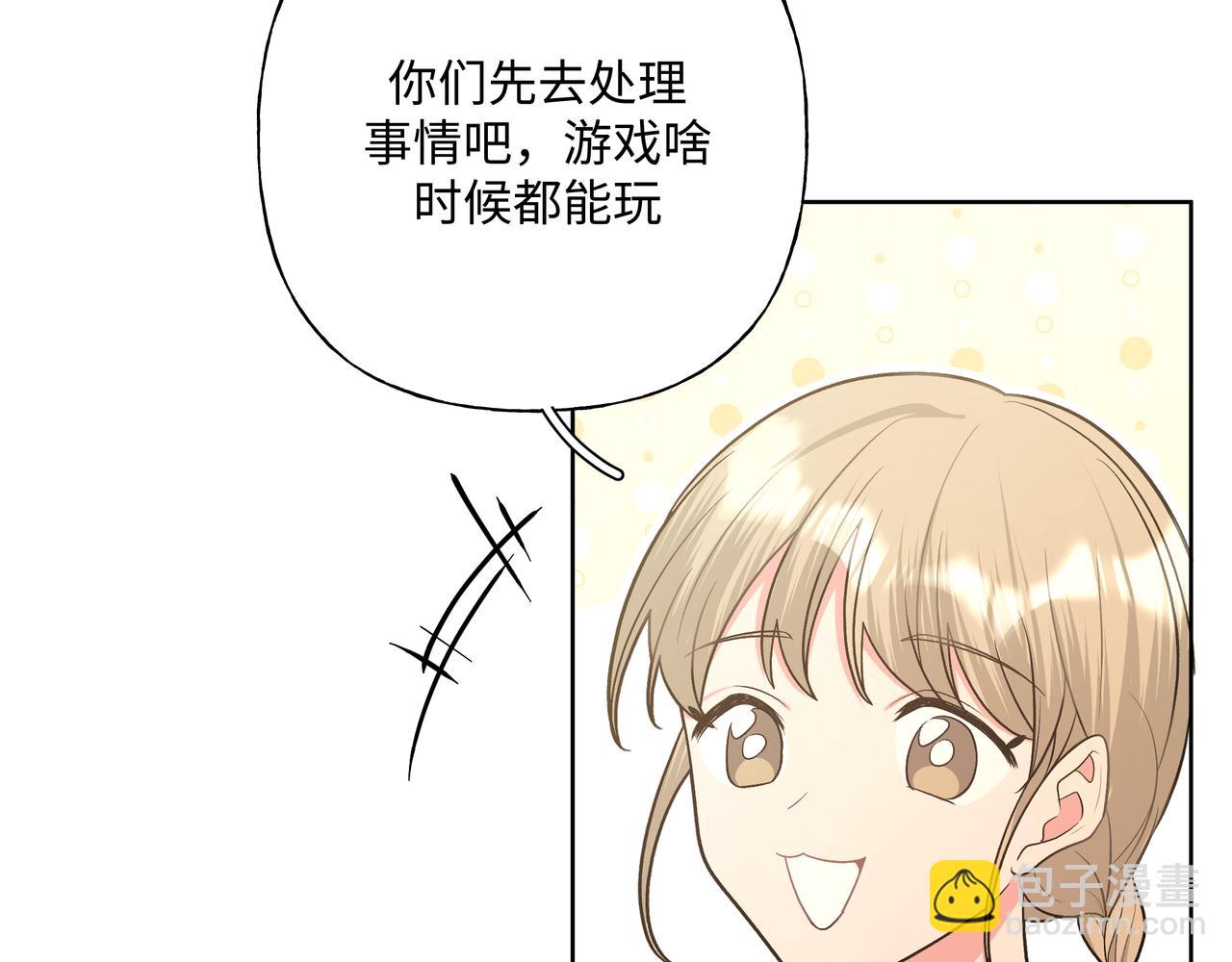 第84话  他又想搞什么名堂19