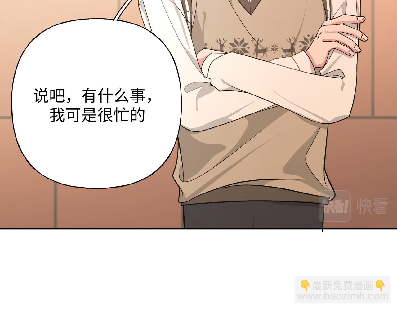 第84话  他又想搞什么名堂28