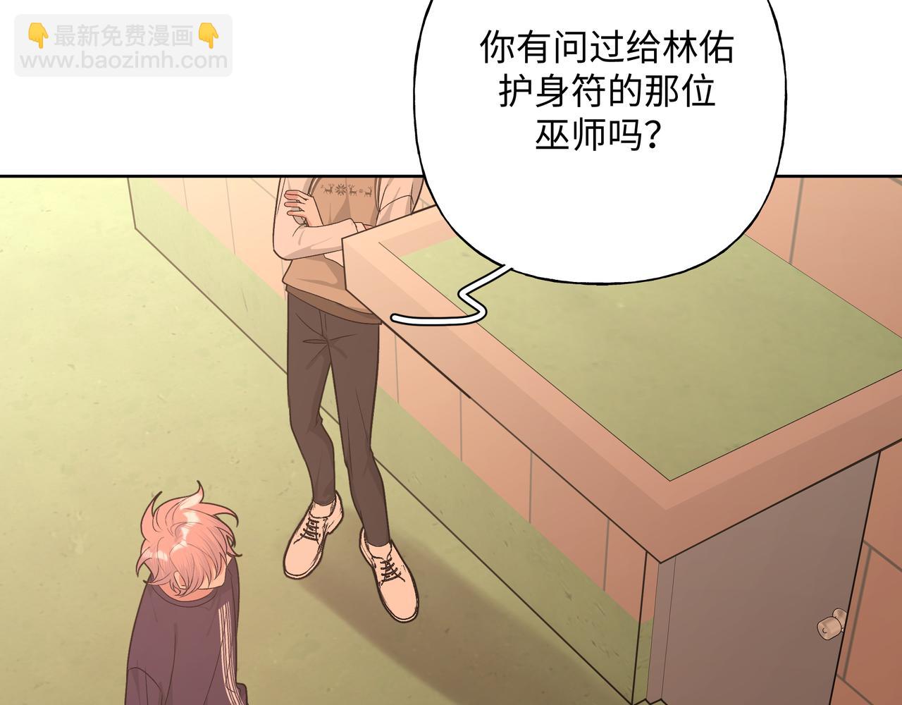 第84话  他又想搞什么名堂46
