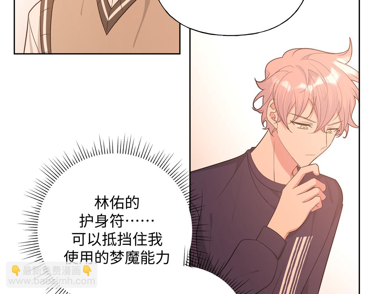 第84话  他又想搞什么名堂49