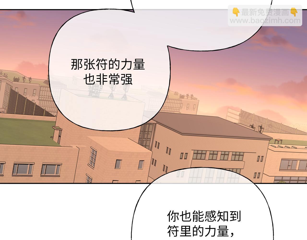 第84话  他又想搞什么名堂55