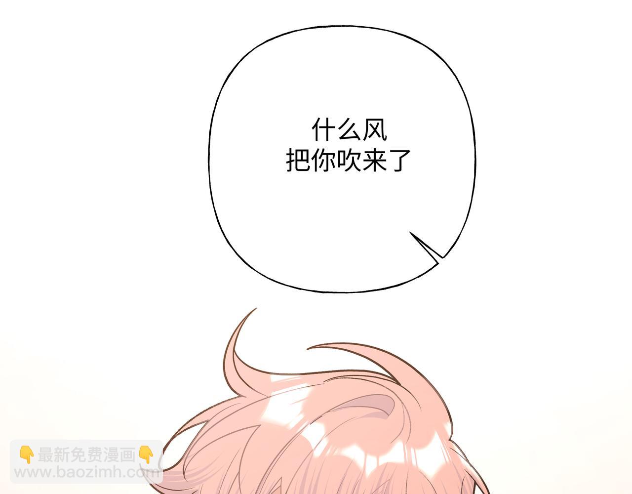 第84话  他又想搞什么名堂6