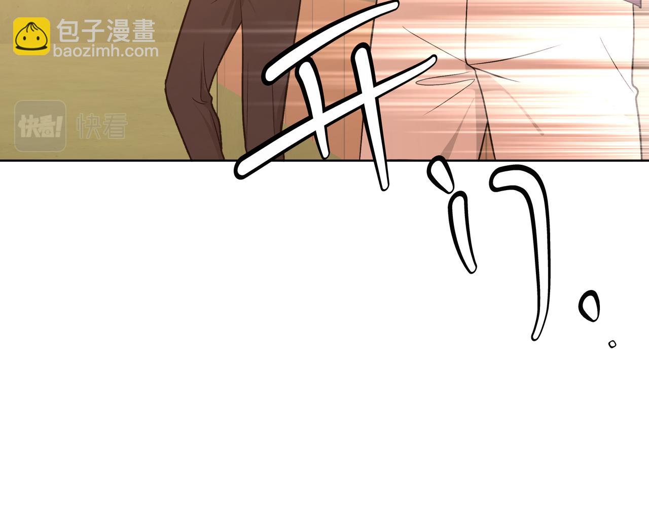 第84话  他又想搞什么名堂60