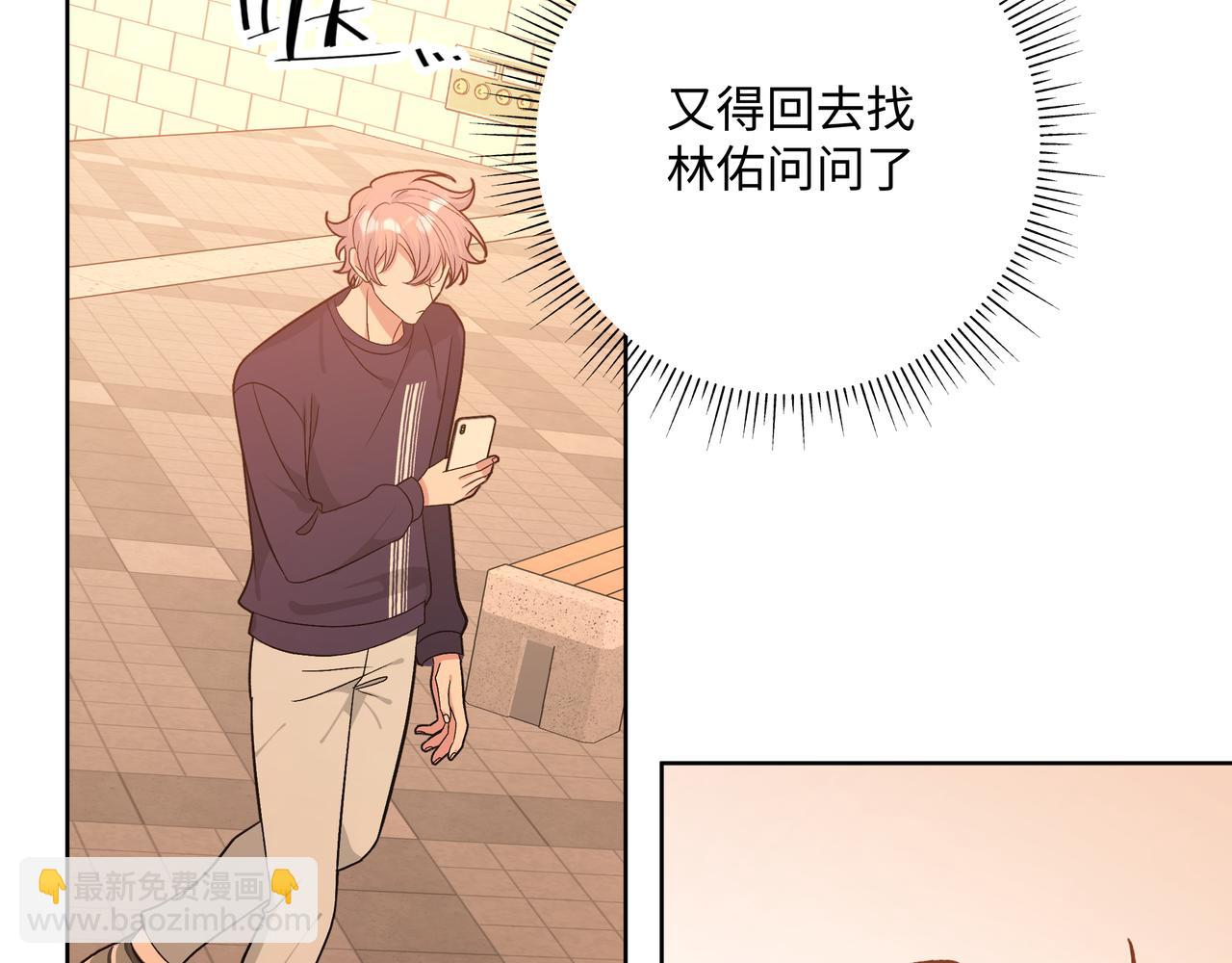 第84话  他又想搞什么名堂63