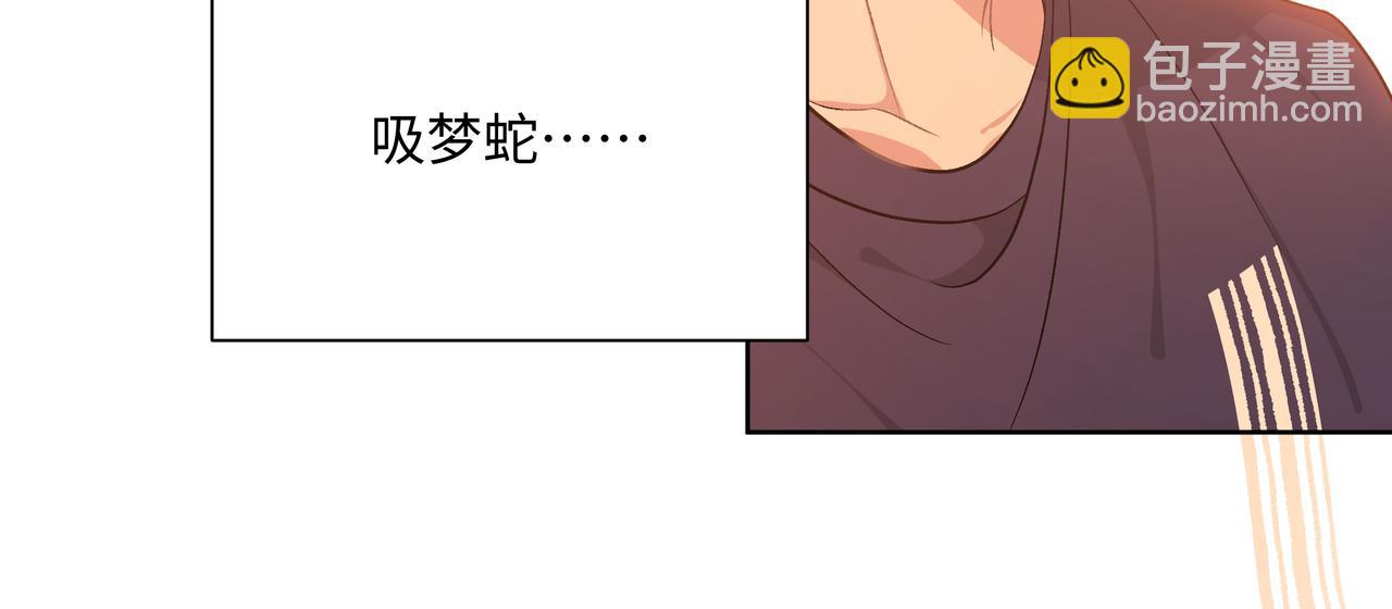 第84话  他又想搞什么名堂65