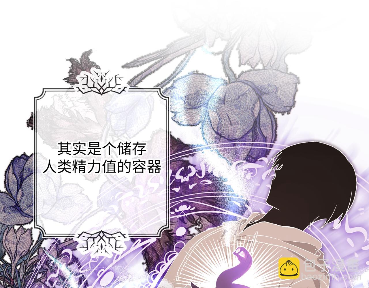第84话  他又想搞什么名堂66