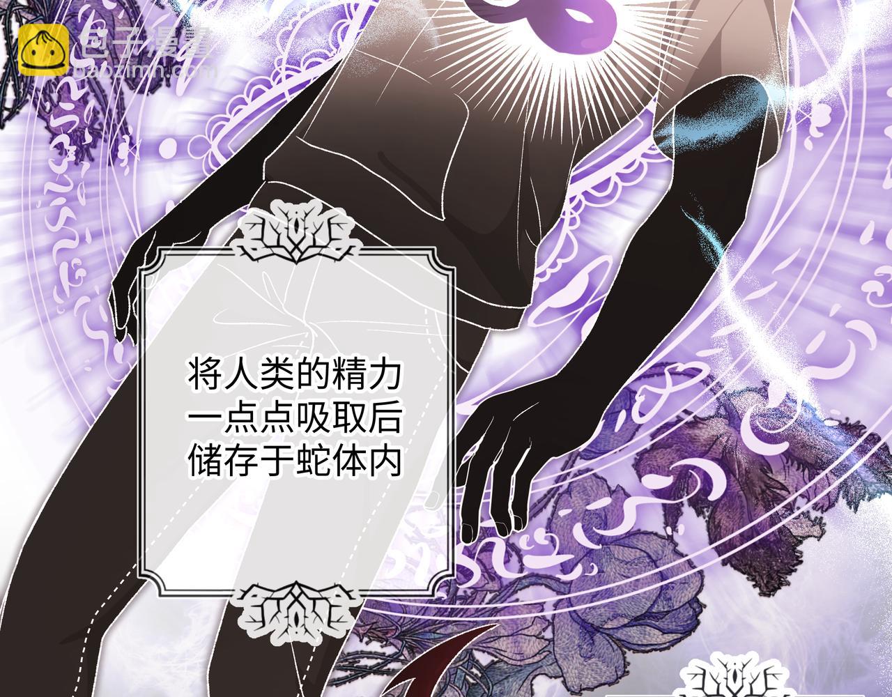 第84话  他又想搞什么名堂67