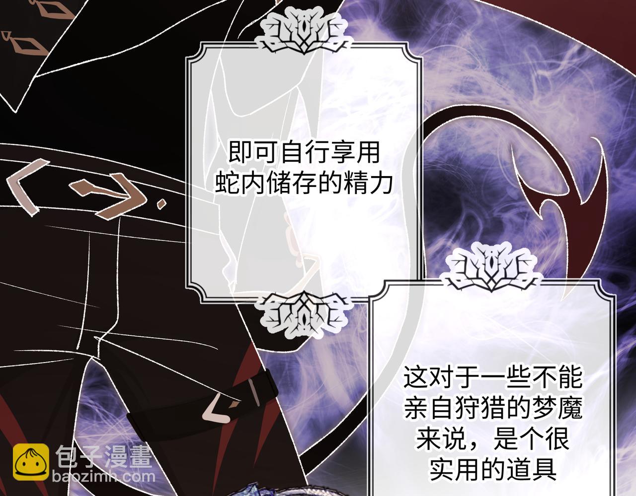 第84话  他又想搞什么名堂69