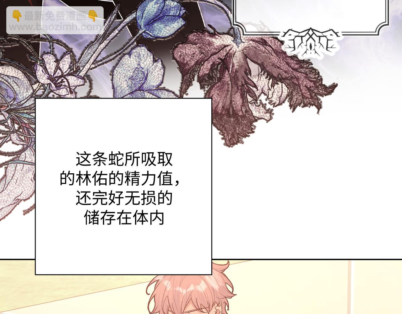 第84话  他又想搞什么名堂70