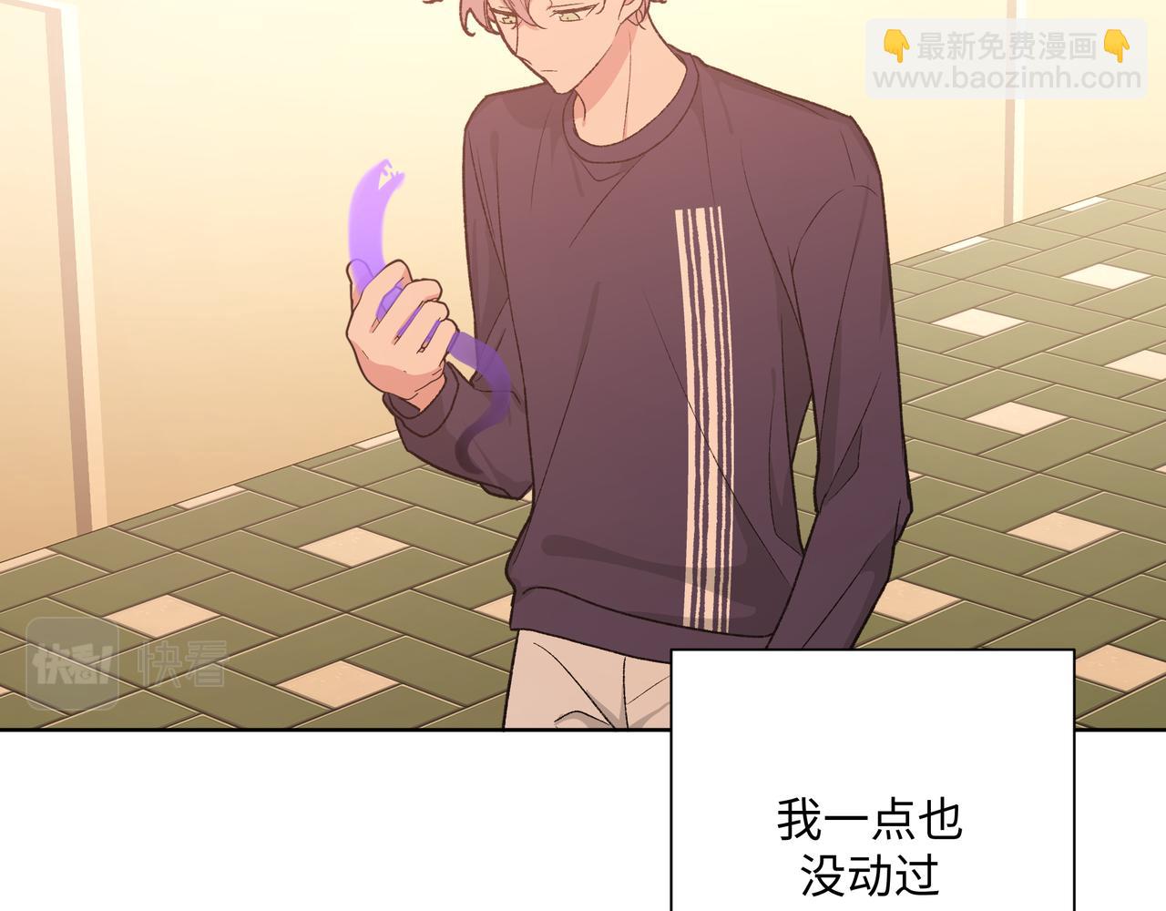 第84话  他又想搞什么名堂71
