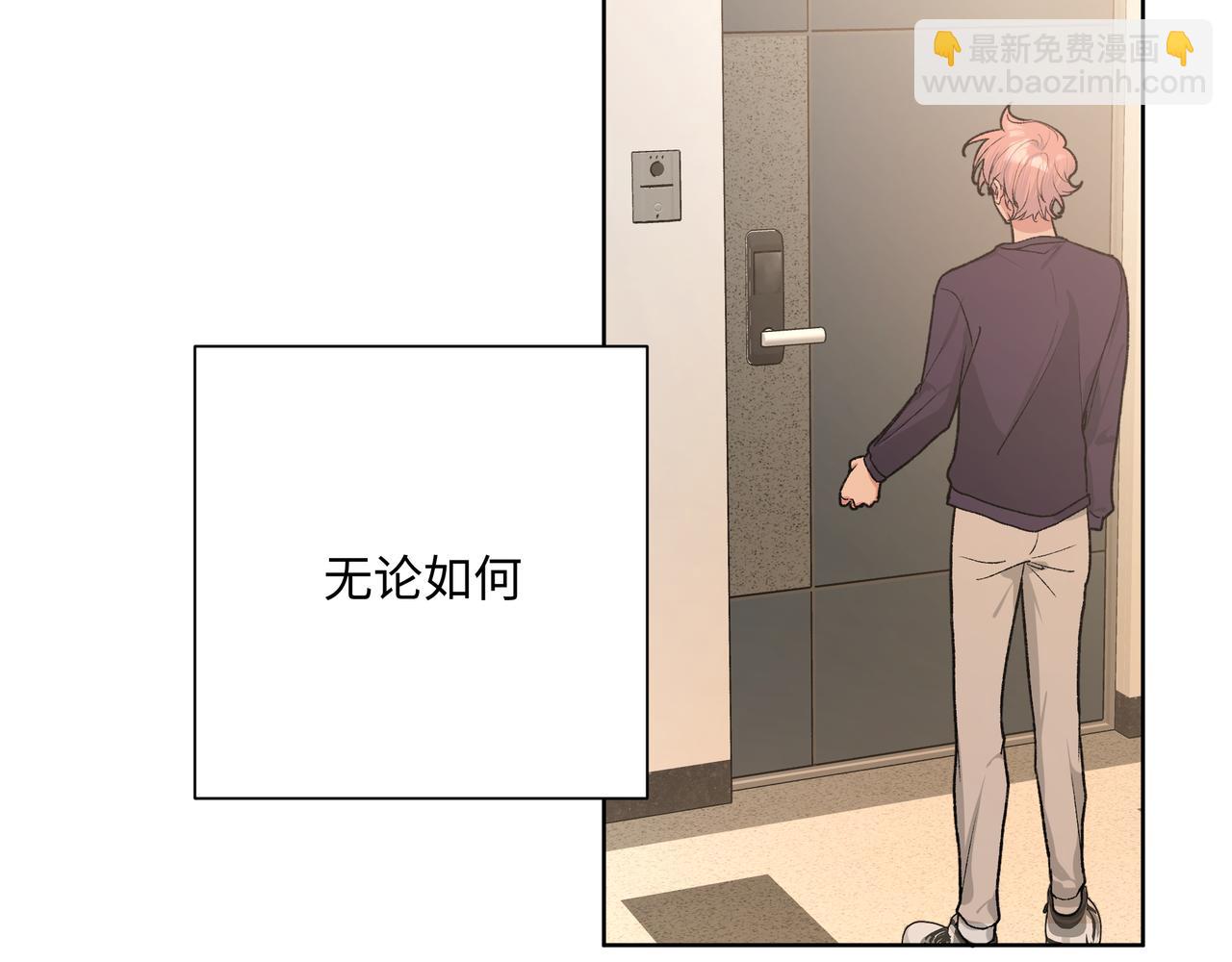 第84话  他又想搞什么名堂74