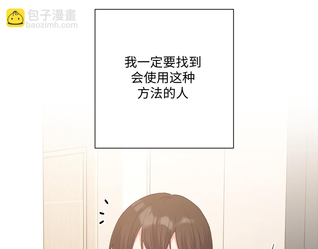 第84话  他又想搞什么名堂75