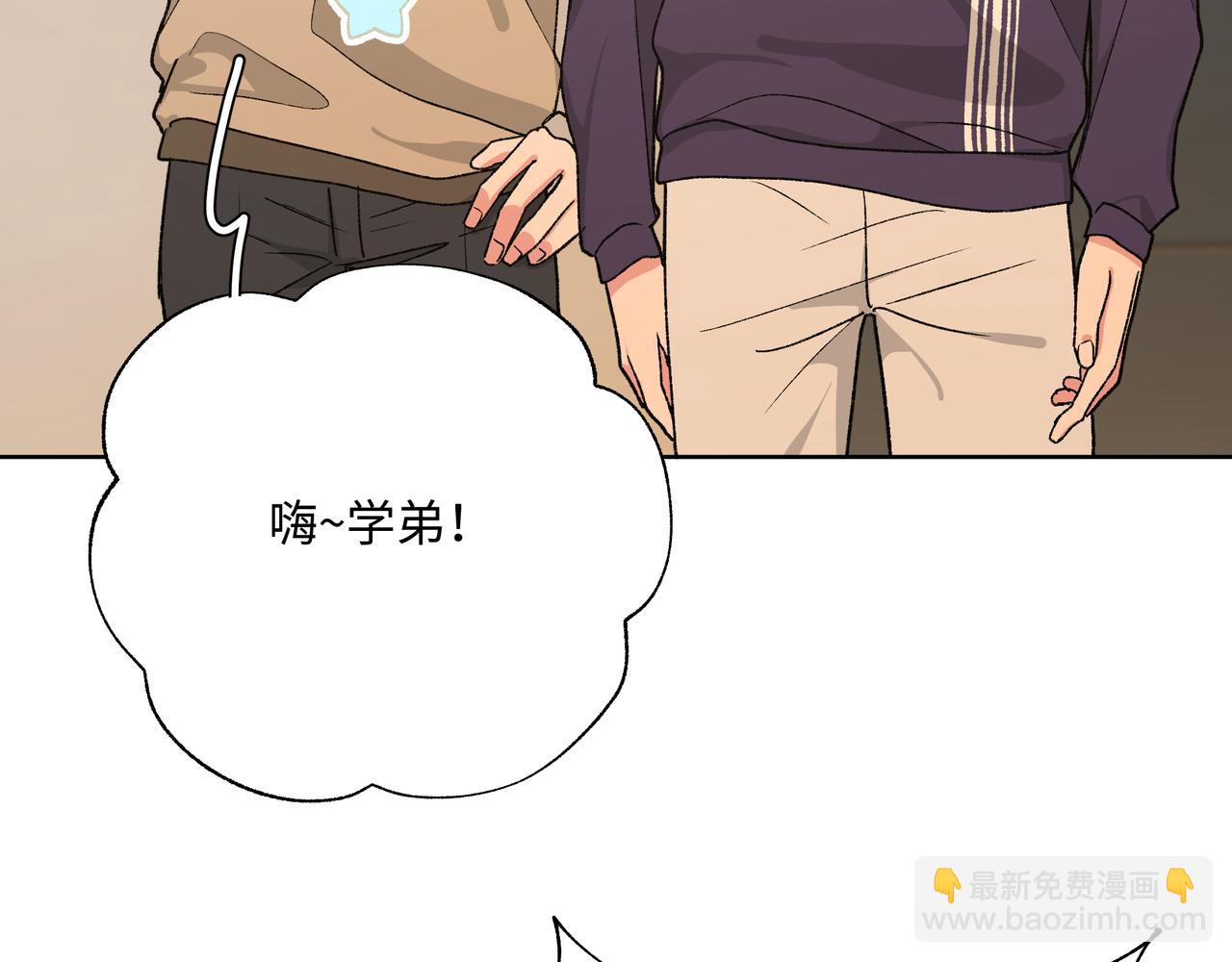 第84话  他又想搞什么名堂79