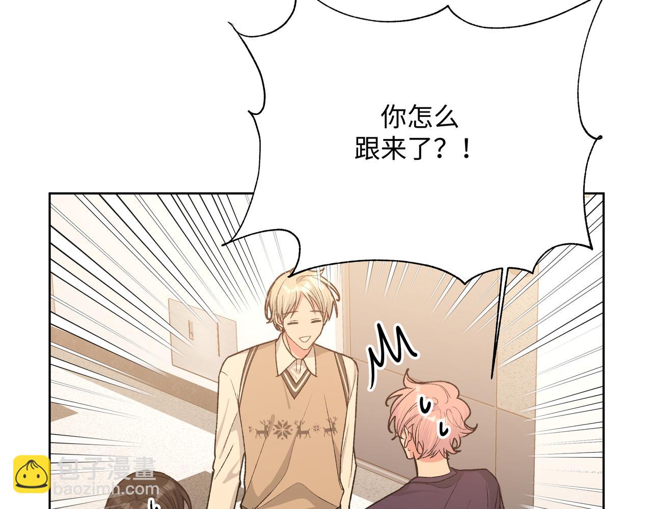 第84话  他又想搞什么名堂80