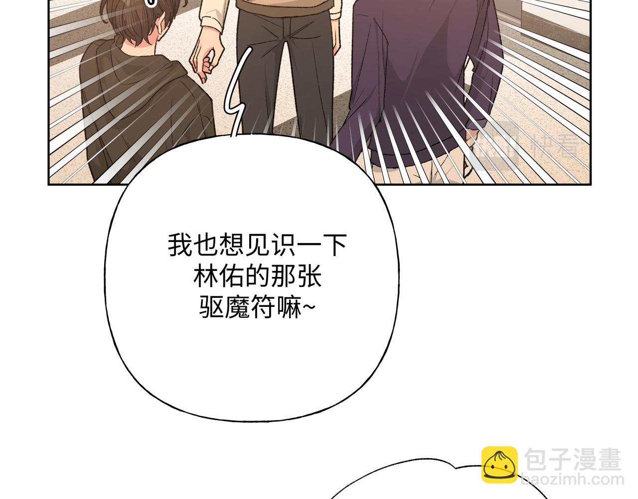 第84话  他又想搞什么名堂81