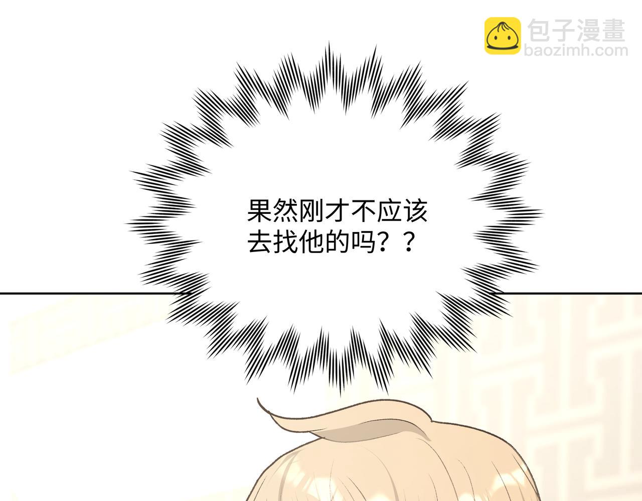 第84话  他又想搞什么名堂88