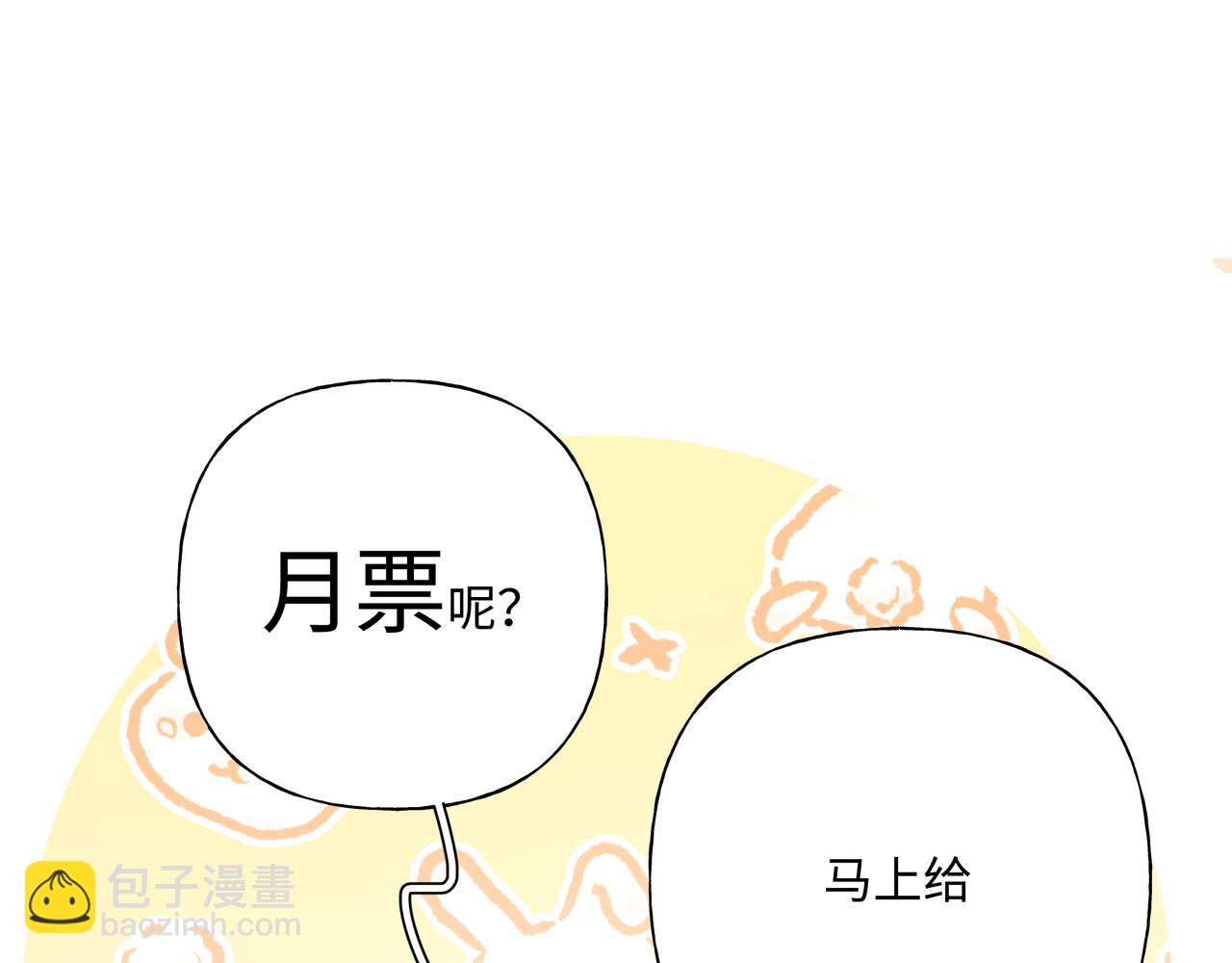 第84话  他又想搞什么名堂91