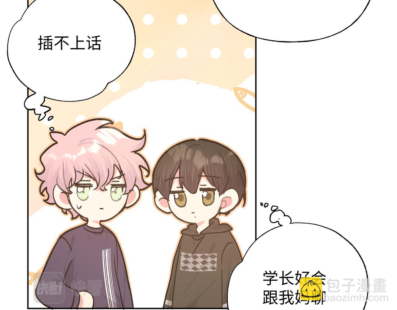 第85话 线索12