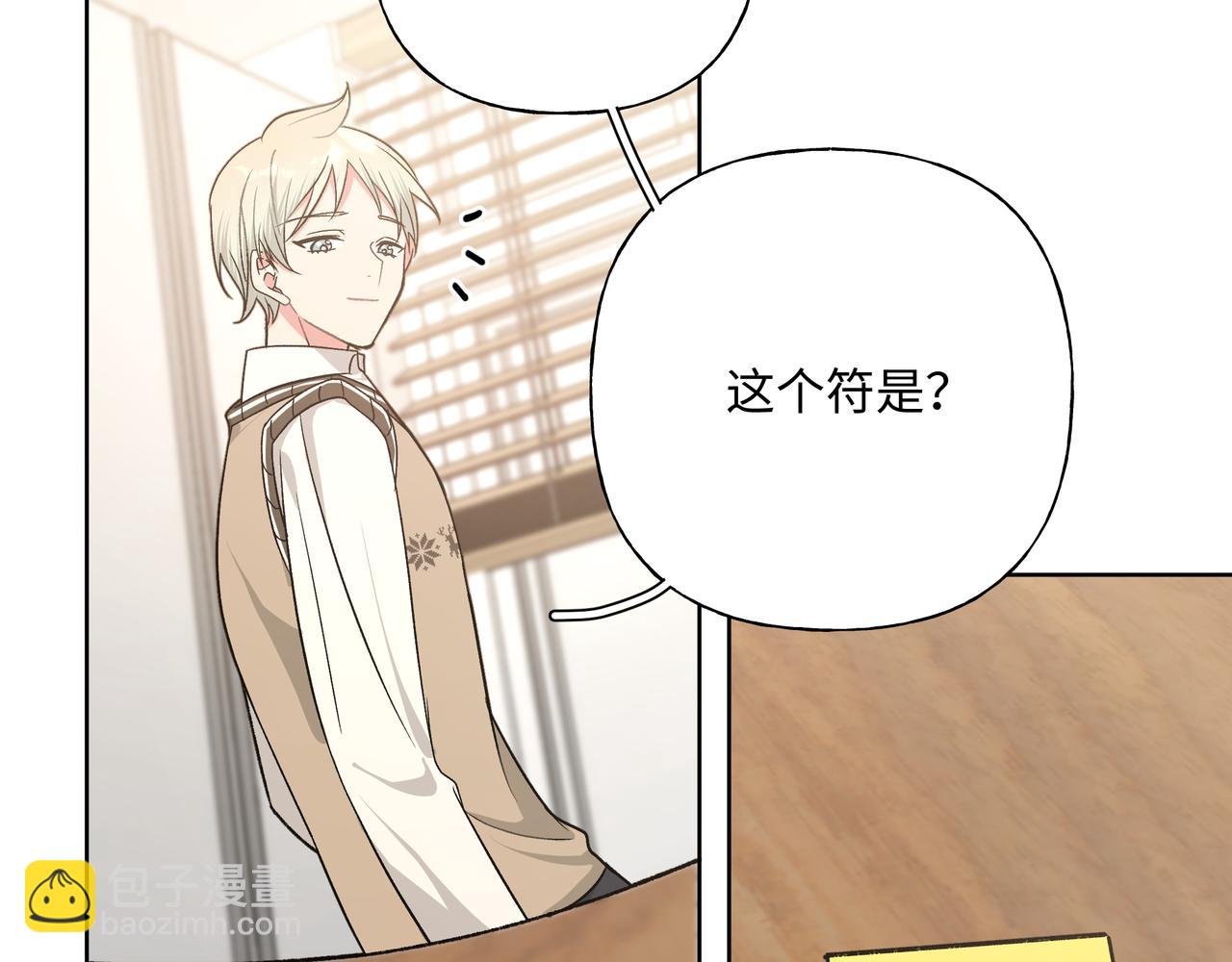 第85话 线索14