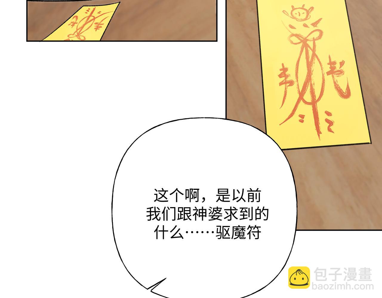 第85话 线索15