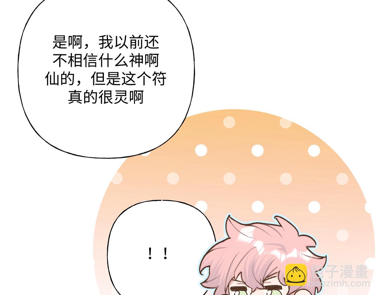 第85话 线索18