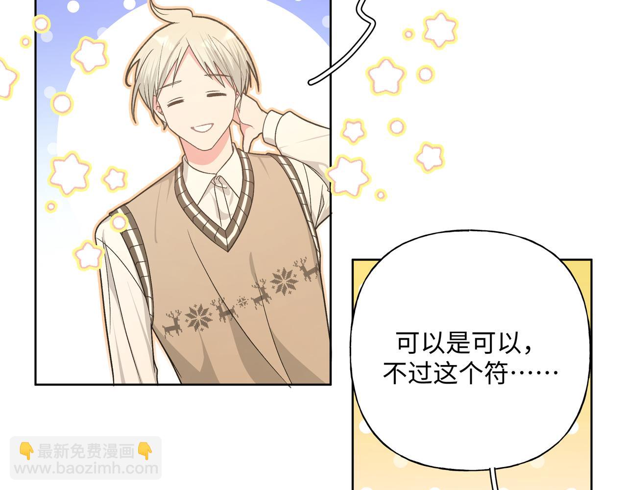 第85话 线索20
