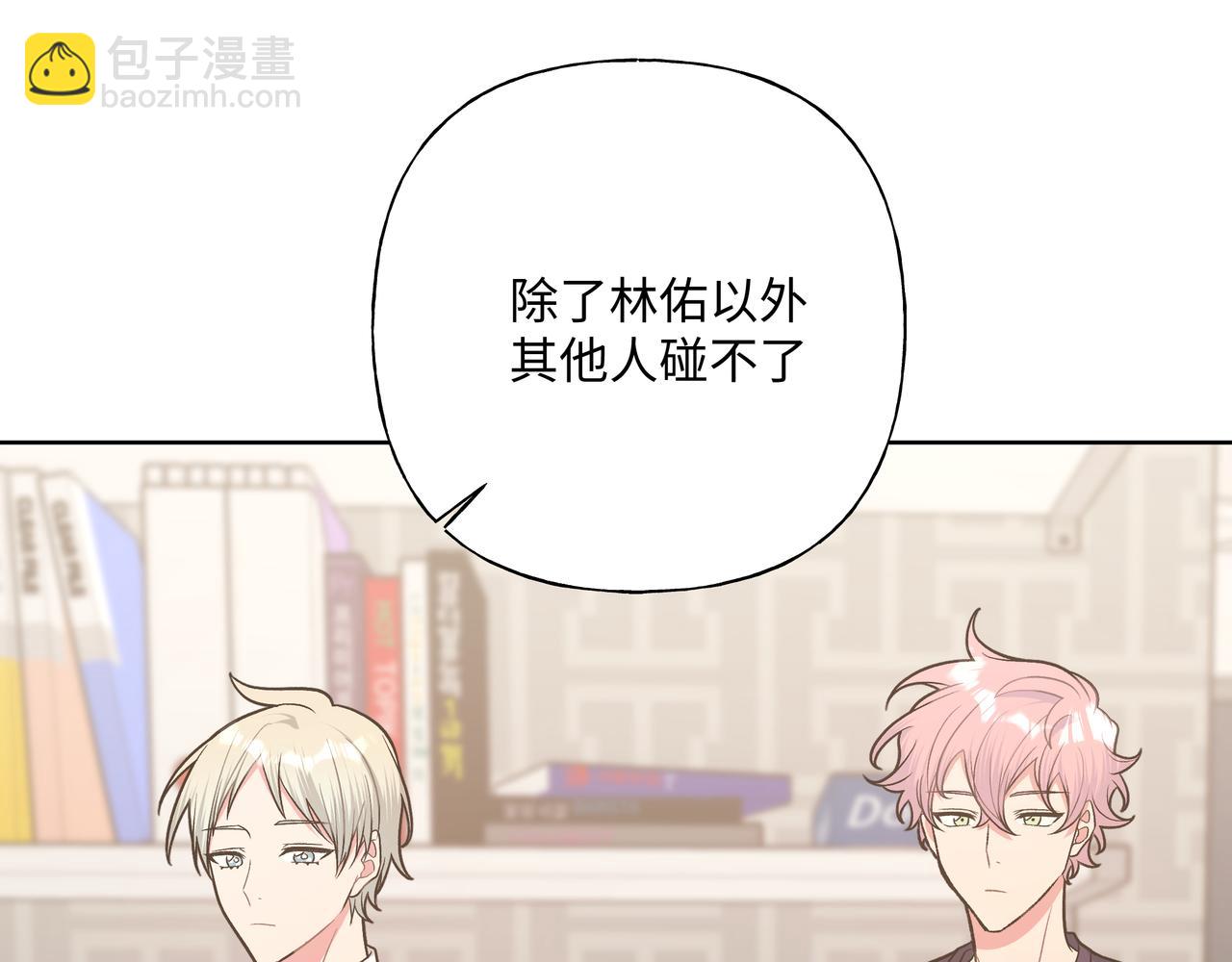 第85话 线索22