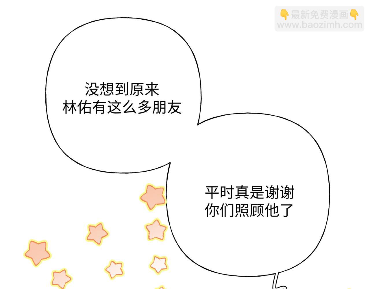 第85话 线索3