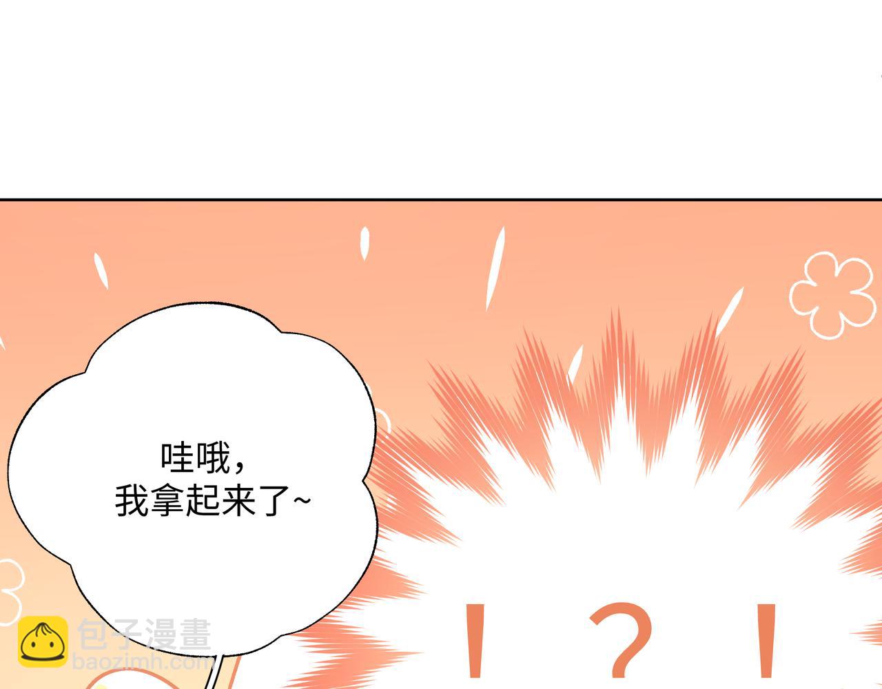 第85话 线索30
