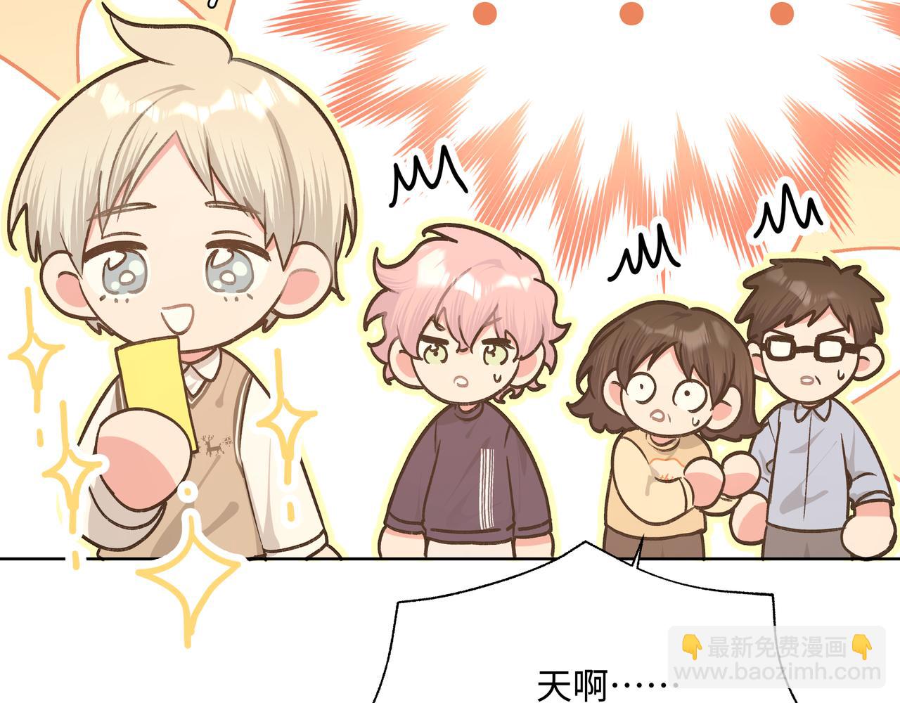 第85话 线索31