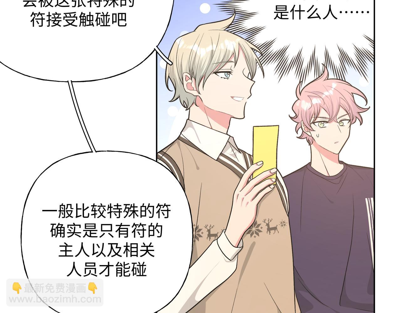第85话 线索33