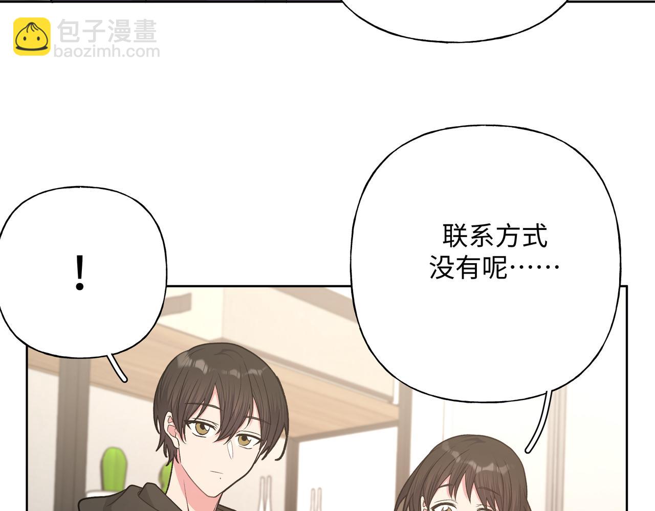 第85话 线索36