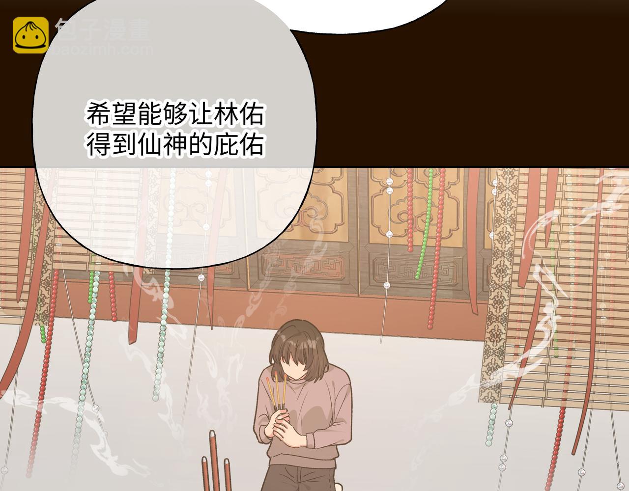 第85话 线索38