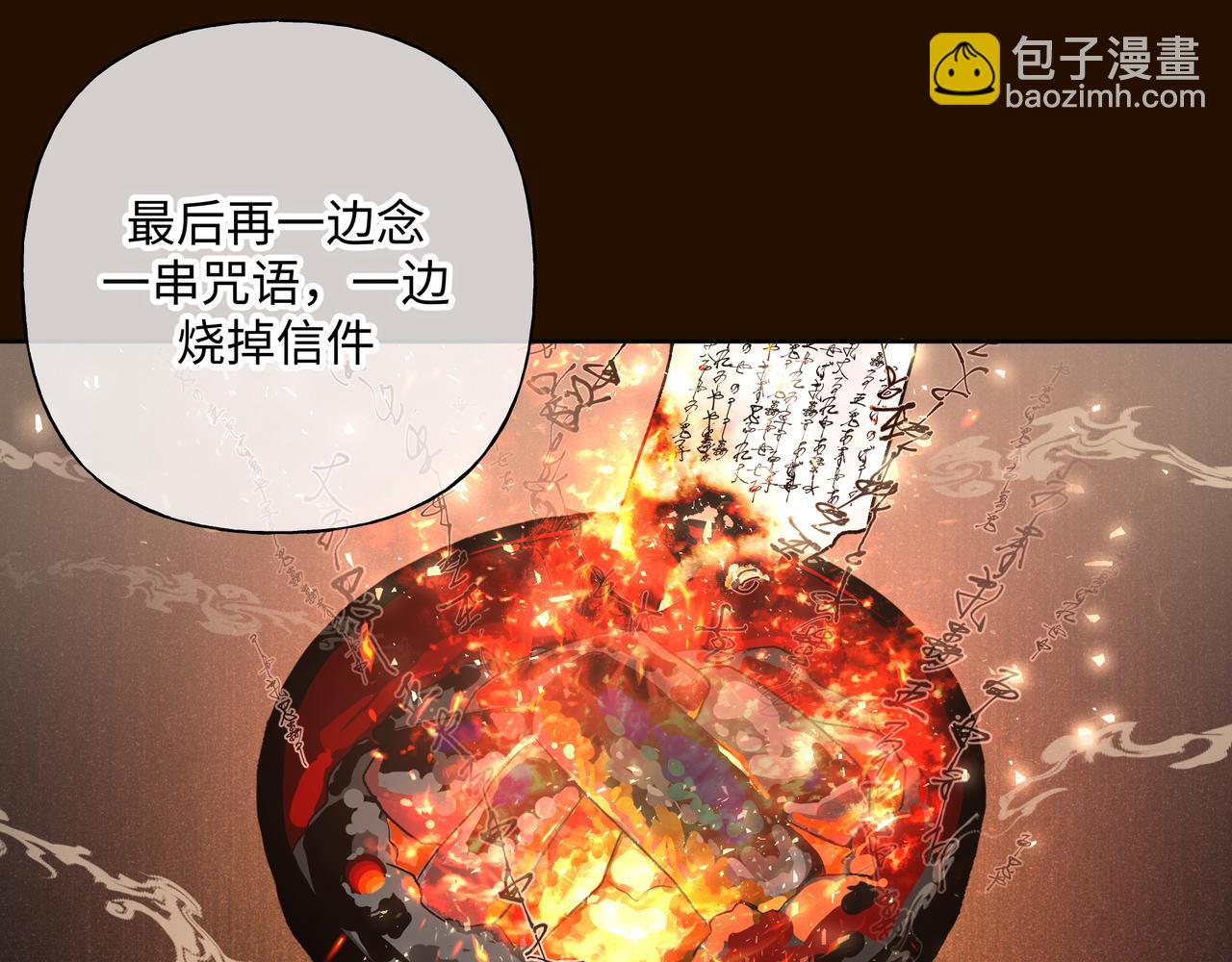 第85话 线索41