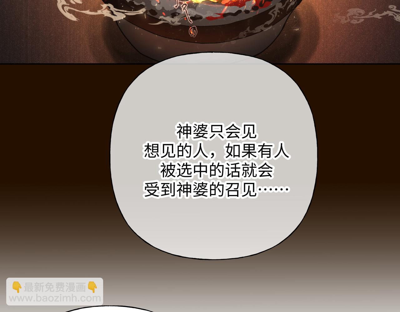 第85话 线索42