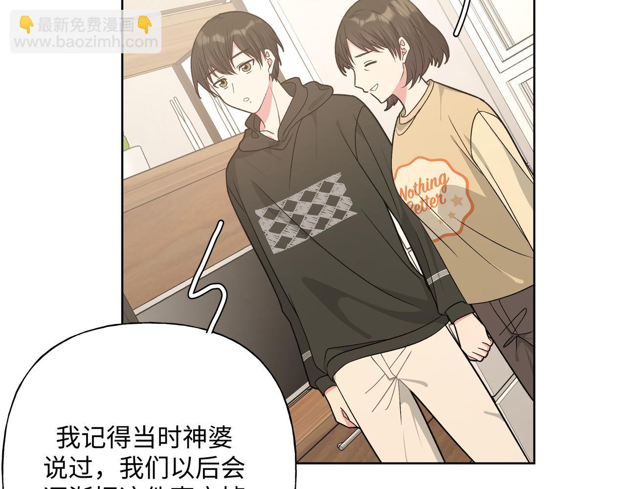第85话 线索44