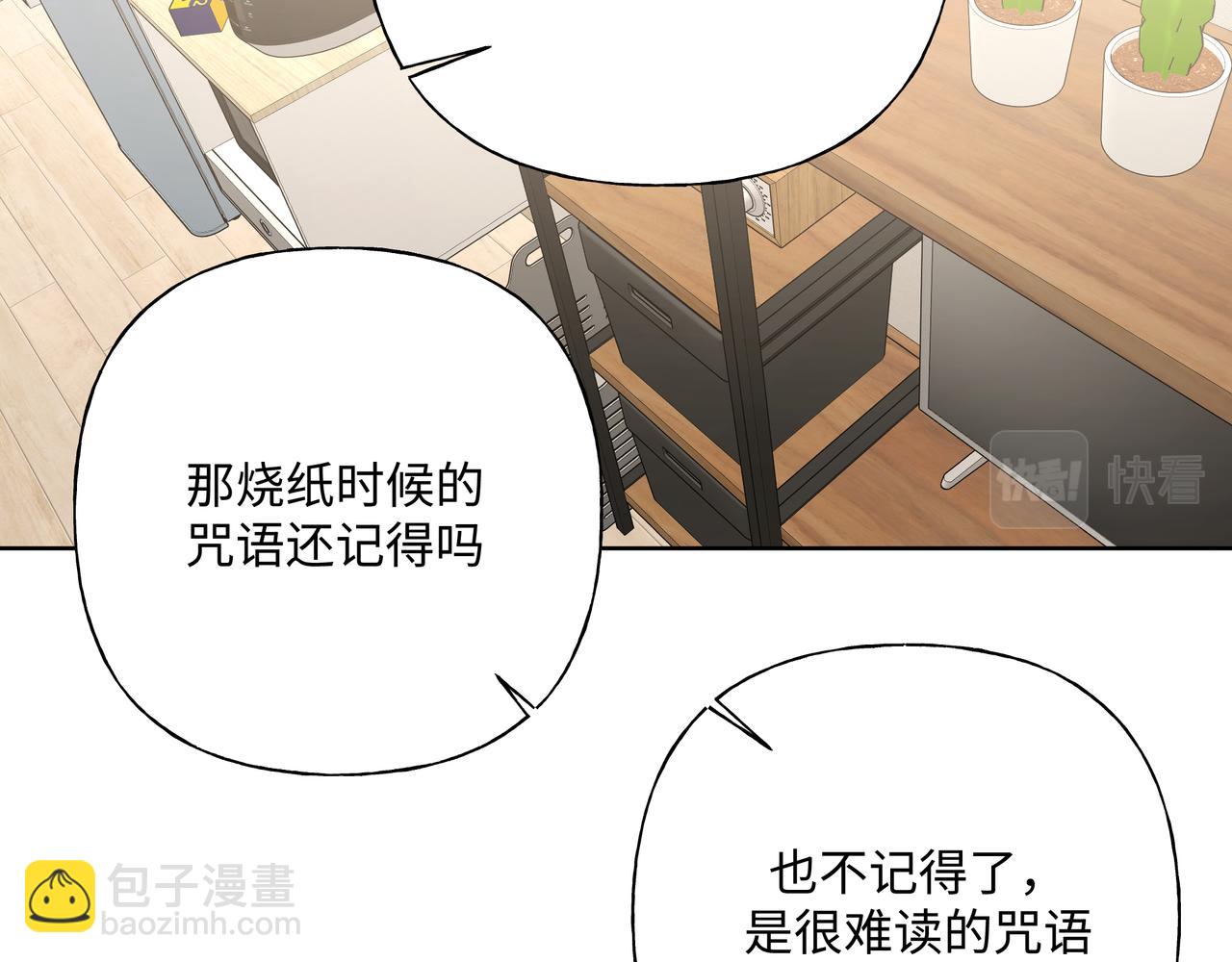 第85话 线索46