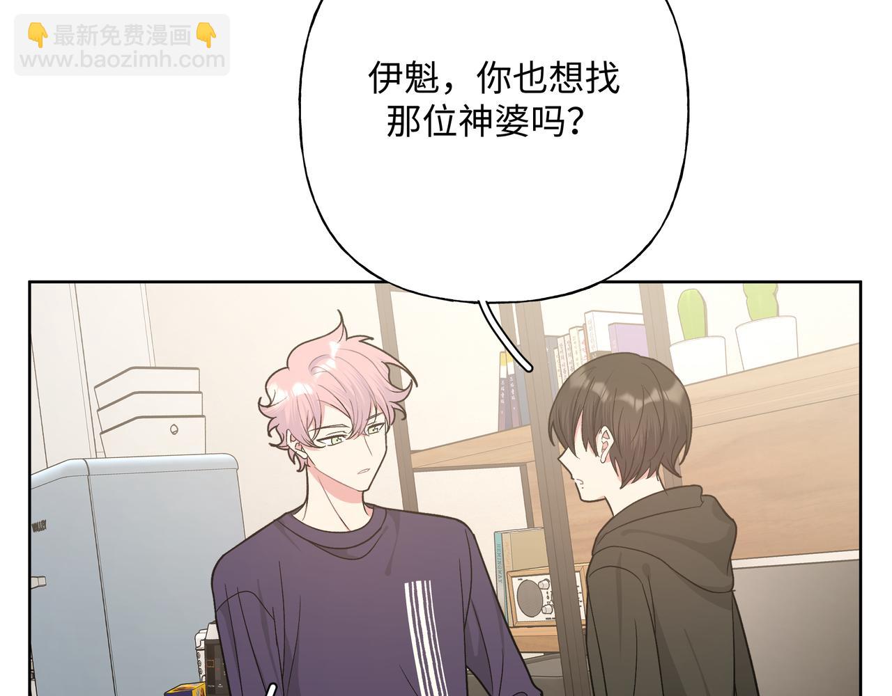 第85话 线索49