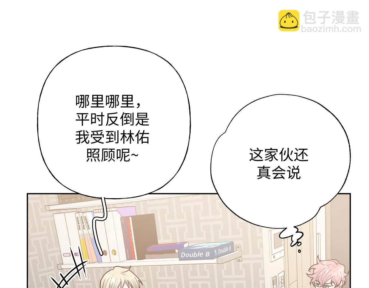 第85话 线索5